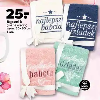 Netto Ręcznik na dzień dziadka 50 x 90 cm oferta