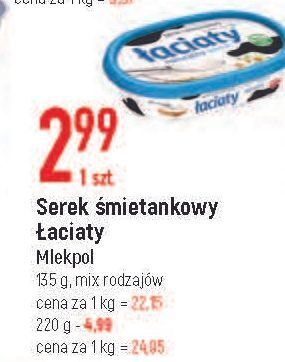 E.Leclerc Serek śmietankowy naturalny łaciaty oferta