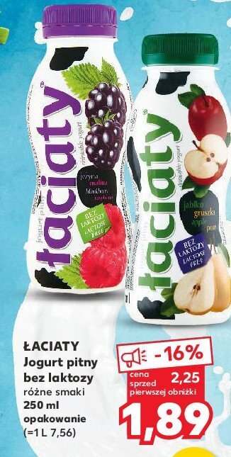 Carrefour Jogurt do picia jeżyna malina bez laktozy 1 BTL 250 ML oferta