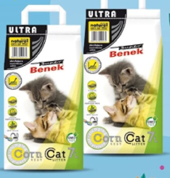 Kakadu Żwirek benek oferta