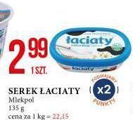 E.Leclerc Serek śmietankowy naturalny łaciaty oferta
