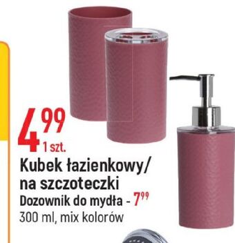 E.Leclerc Kubek na szczoteczki oferta