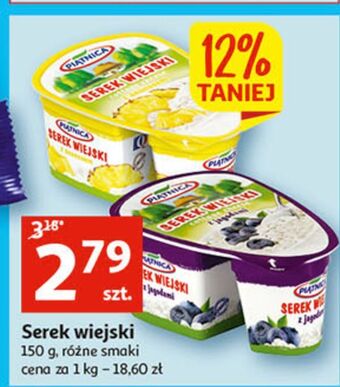 Auchan Serek wiejski z ananasem piątnica wiejski oferta