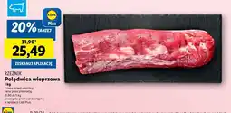 Polędwiczka wieprzowa 1 KG