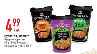 E.Leclerc Danie japoński kurczak teriyaki ajinomoto oyakata oferta