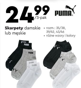 Biedronka Skarpety damskie puma oferta