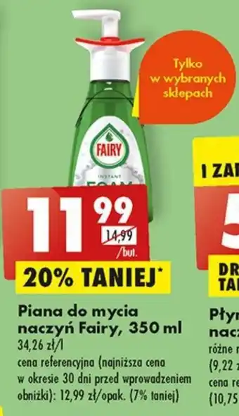 Biedronka Fairy Piana do mycia naczyń 350 ml oferta