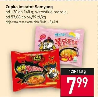 Samyang Zupka instant 120-140 g