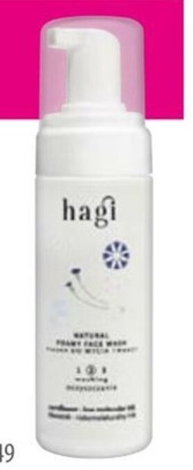 Hebe Pianka oczyszczająca do twarzy hagi oferta