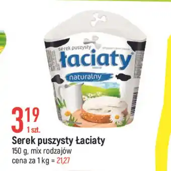 E.Leclerc Łaciaty Serek puszysty 150g oferta