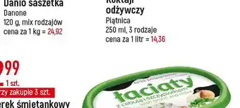 E.Leclerc Serek śmietankowy z cebulą i szczypiorkiem łaciaty oferta