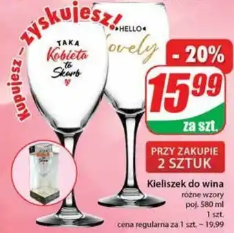 Dino Kieliszek dzień kobiet 580 ml oferta