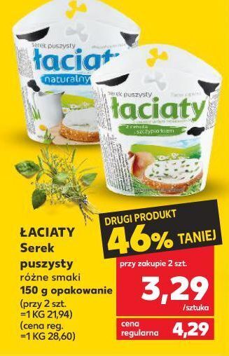 Kaufland Serek puszysty z cebulką i szczypiorkiem łaciaty oferta
