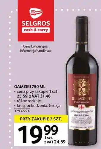 Gamziri 750ml