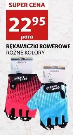Auchan Rękawiczki rowerowe oferta