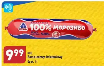 ALDI Baton lodowy rud oferta