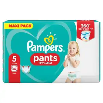 Intermarche Pampers pieluchomajtki, rozmiar 5, 42 sztuk, 12kg-17kg oferta