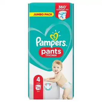 Makro Pampers pieluchomajtki, rozmiar 4, 52 sztuk, 9kg-15kg oferta