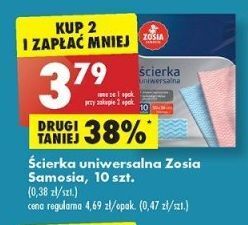 Biedronka Ścierka uniwersalna fala zosia samosia oferta
