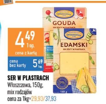 E.Leclerc Ser gouda w plastrach włoszczowa oferta