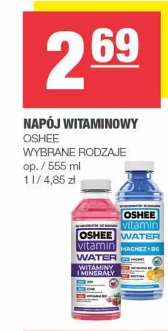 EuroSPAR Oshee Napój Witaminowy 555ml oferta