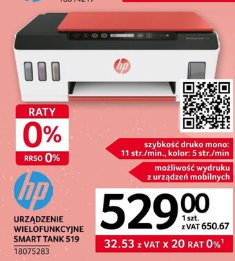 Selgros Urządzenie wielofunkcyjne hp oferta
