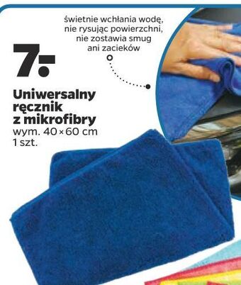 Netto Ręcznik z mikrofibry oferta