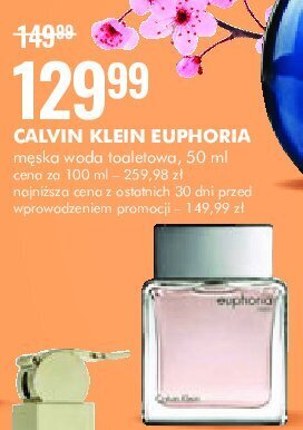 SuperPharm Woda toaletowa oferta