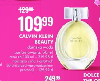 SuperPharm Woda perfumowana oferta