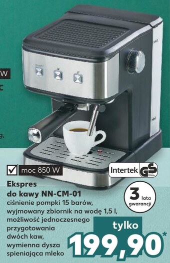 Kaufland Ekspres do kawy intertek oferta
