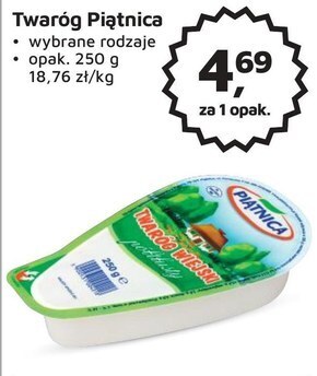 Piątnica twaróg wiejski półtłusty 250 g