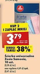 Ścierka uniwersalna fala zosia samosia
