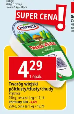 Polomarket Twaróg chudy oferta