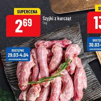 Polomarket Szyje z kurczaka oferta