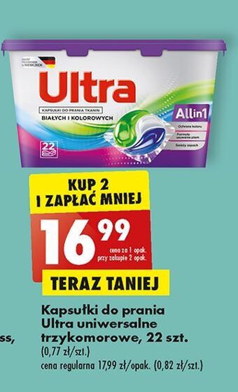 Biedronka Kapsułki do prania tkanin białych i kolorowych ultra all in 1 oferta