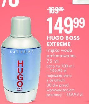 SuperPharm Woda perfumowana oferta