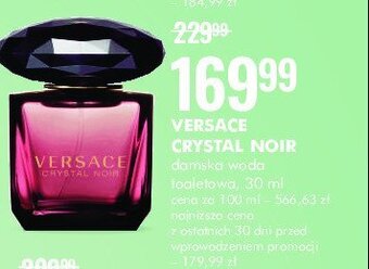 SuperPharm Woda perfumowana oferta