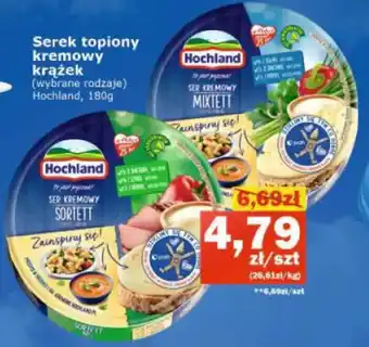 Społem Serek topiony kremowy krążek Hochland, 180g oferta