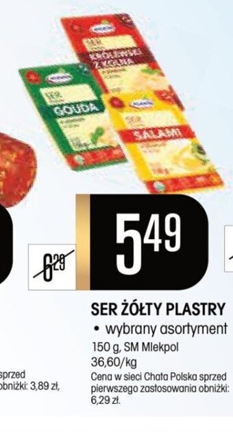 Chata Polska SER ŻÓŁTY PLASTRY 150g oferta