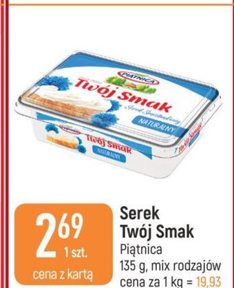 E.Leclerc Serek śmietankowy naturalny piątnica twój smak oferta