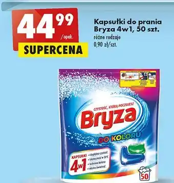 Biedronka Kapsułki do koloru 4w1 bryza oferta