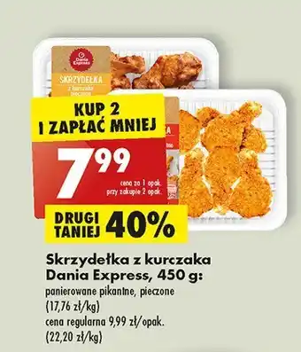 Biedronka Skrzydełka z kurczaka pikantne oferta