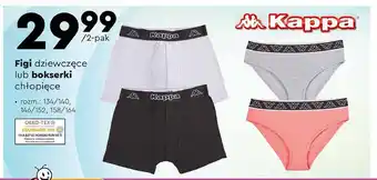 Biedronka Bokserki chłopięce 146/152 oferta