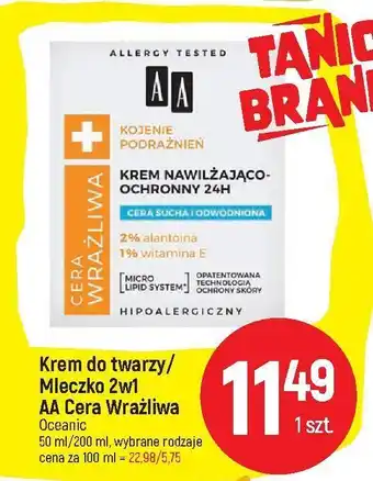 E.Leclerc Krem nawilżająco-ochronny aa cera wrażliwa oferta