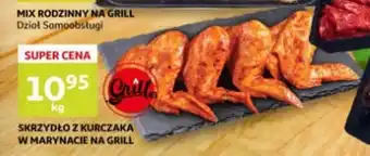 Auchan SKRZYDŁO Z KURCZAKA W MARYNACIE NA GRILL 1kg oferta