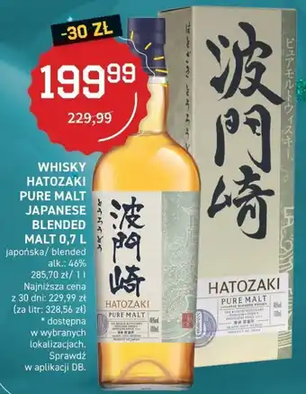 Duży Ben HATOZAKI PURE MALT JAPANESE BLENDED MALT WHISKY 0,7 L oferta