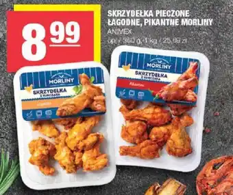 EuroSPAR SKRZYDEŁKA PIECZONE ŁAGODNE, PIKANTNE MORLINY ANIMEX 350g oferta