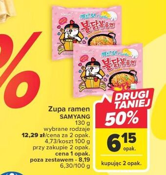 Carrefour Makaron ramen kurczak carbo samyang (spożywcze) oferta