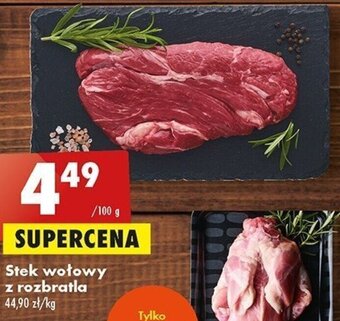 Biedronka Stek wołowy z rozbratla 100g oferta