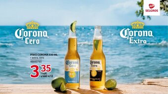 Selgros PIWO CORONA 330 ML oferta